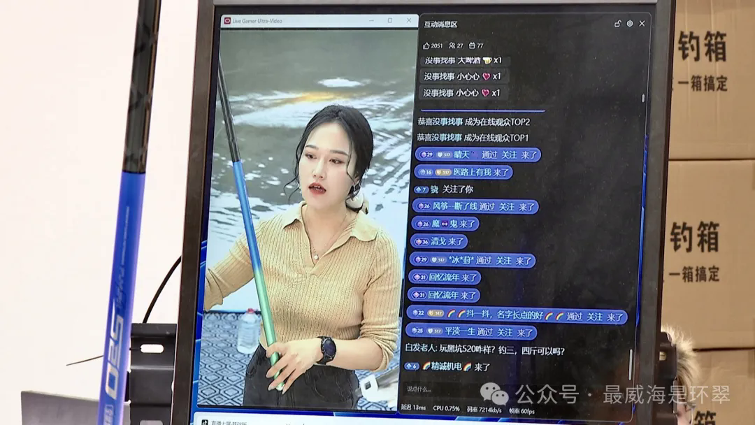 沖刺！逐鹿“帶貨”江湖 漁具銷售的破局與升級策略
